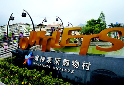 �Ϸʰ�����˹����յ�