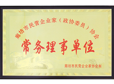 �ȷ�����Ӫ��ҵ��Э�᳣�����µ�λ