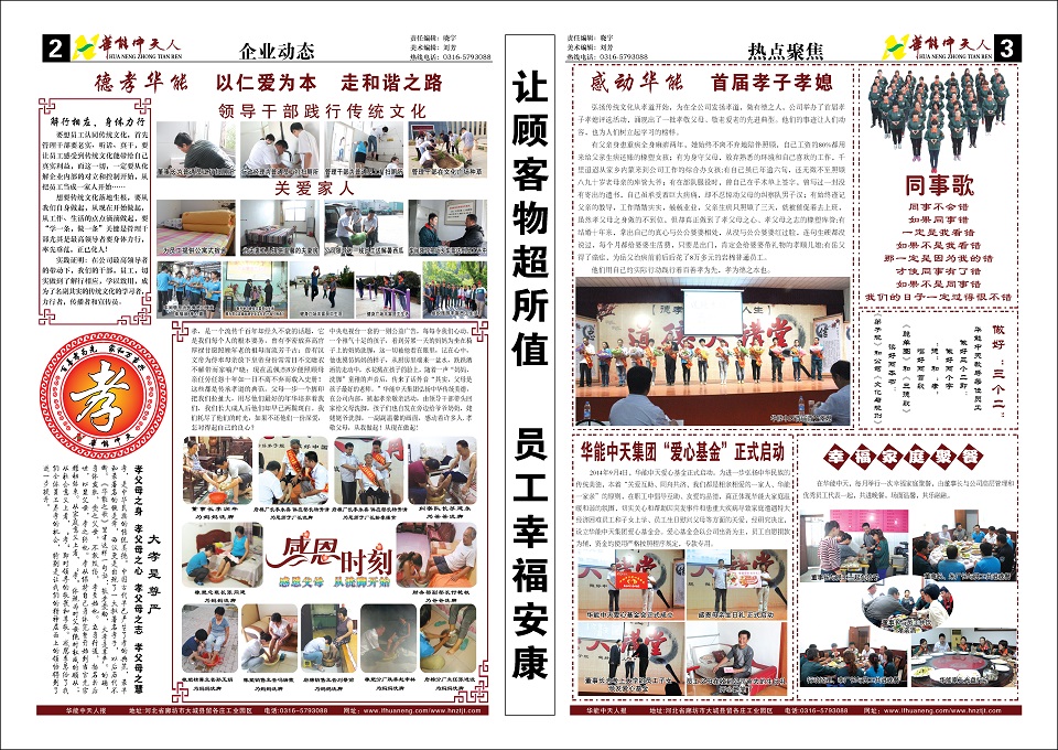 k8��������Ӯ���˱���6��