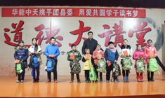 ���ĵ�ȼϣ�� ������ů����--k8��������Ӯ��Я������ί  �ð���Բѧ��������