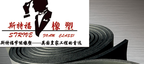 �߶�˹�ظ����ܱ�������ʩ�������