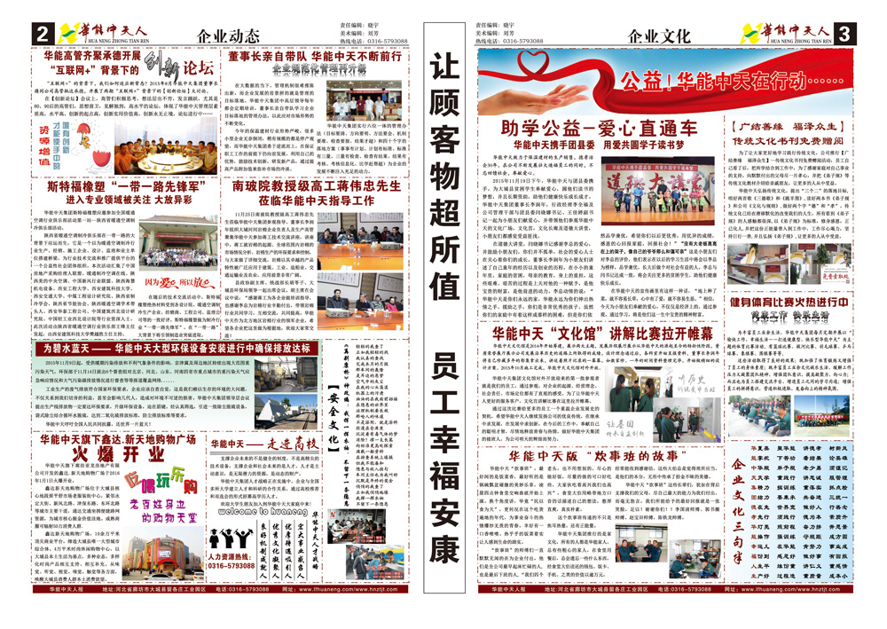 k8��������Ӯ���˱���8��