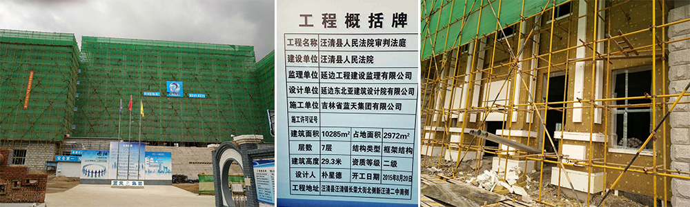 ����������Ժ���з�ͥʩ���ֳ�