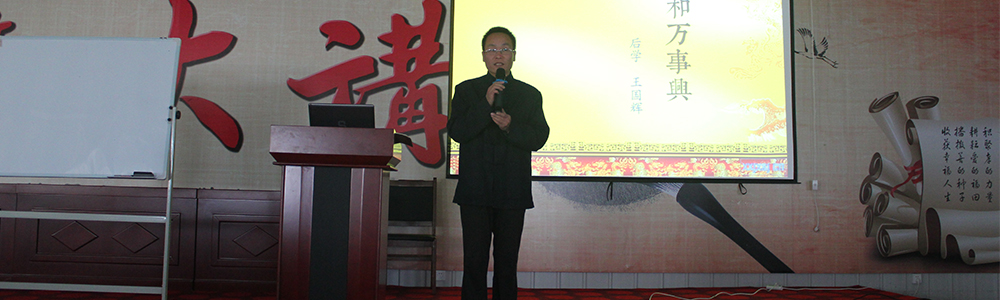 �����Խ�ʦ���鿪��