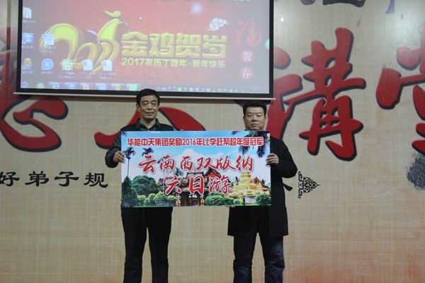 ����ȫ������Ա��������˫����������