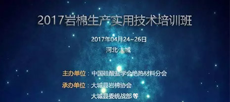 2017�ӱ���������ʵ�ü�����ѵ��