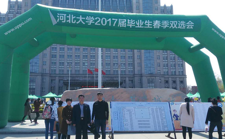 �ӱ���ѧ2017��˫ѡ��