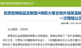 ������������������ǽ���°�������Ŀ���Ӱ���������繫ʾ