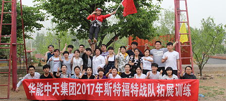 k8��������Ӯ��2017��˹�ظ���ս����չѵ��