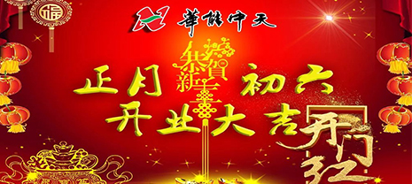 k8��������Ӯ�Ҽ������³�������ӭ������