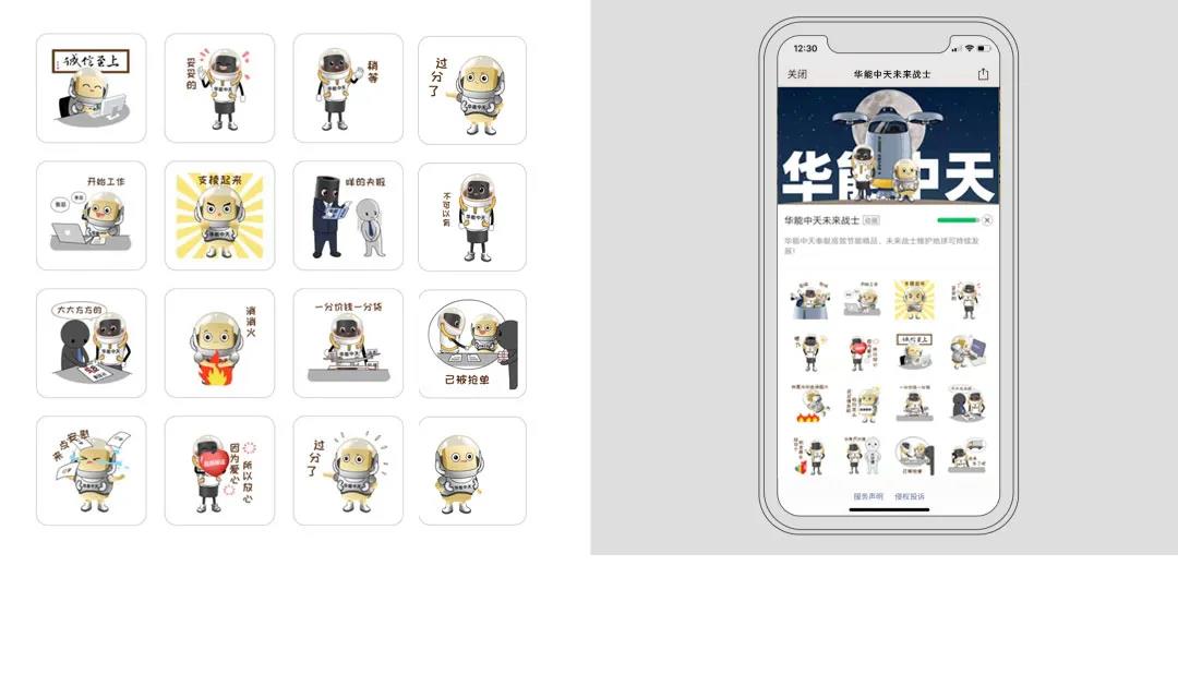 ΢��ͼƬ_20201209152231