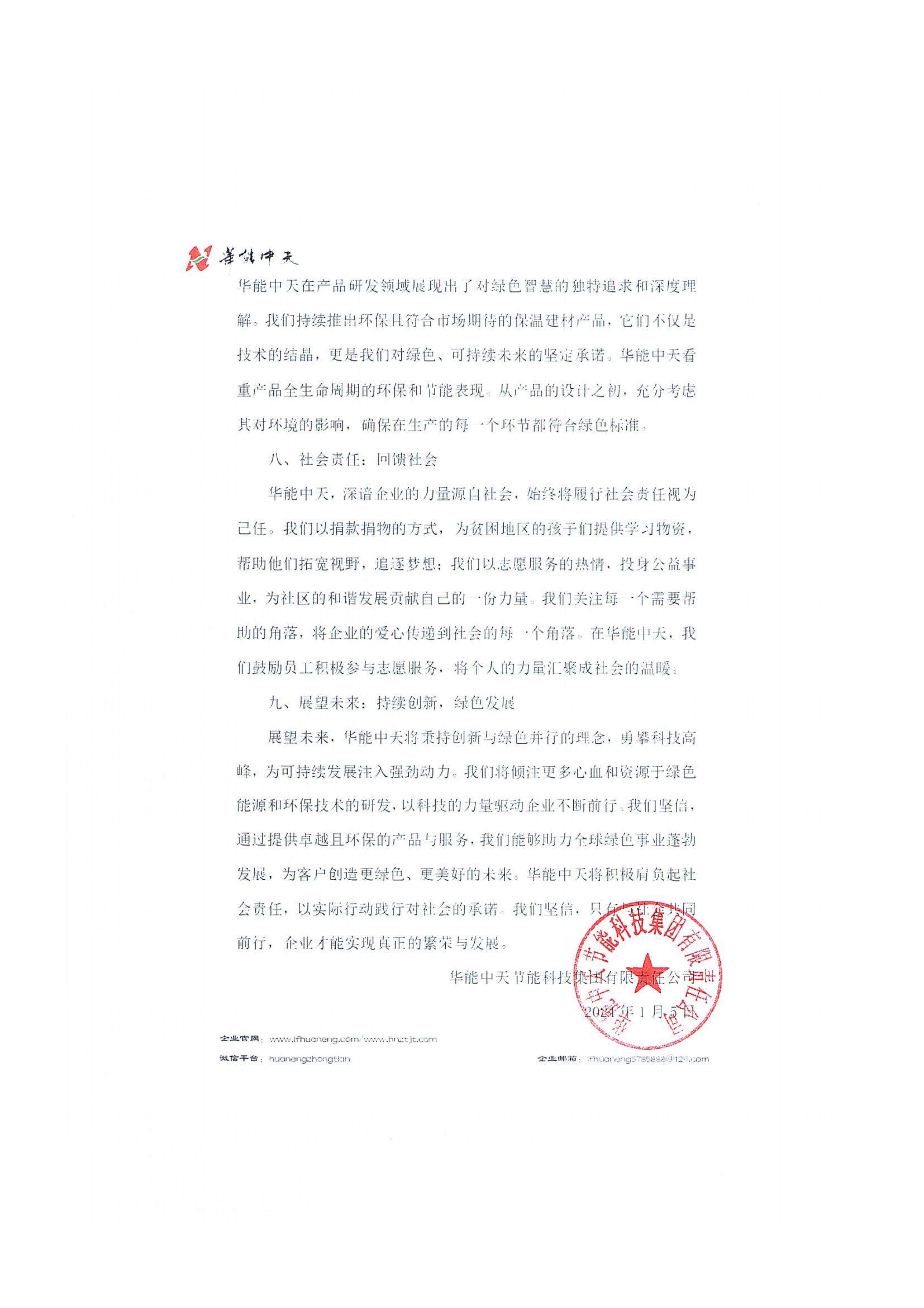 2023��������α���_02