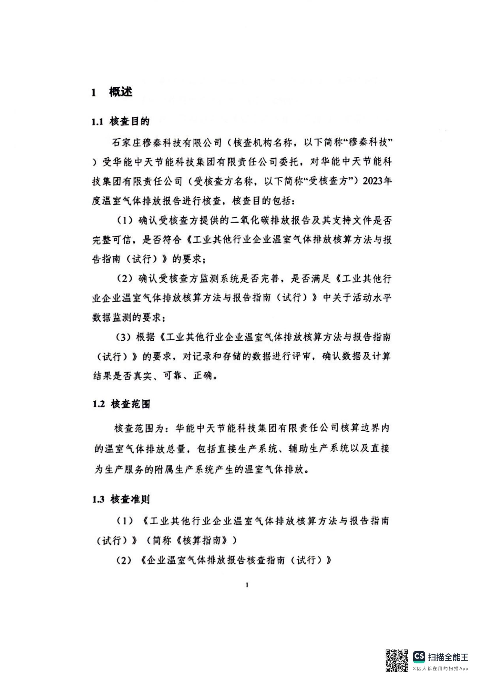 2023��̼�˲�_05