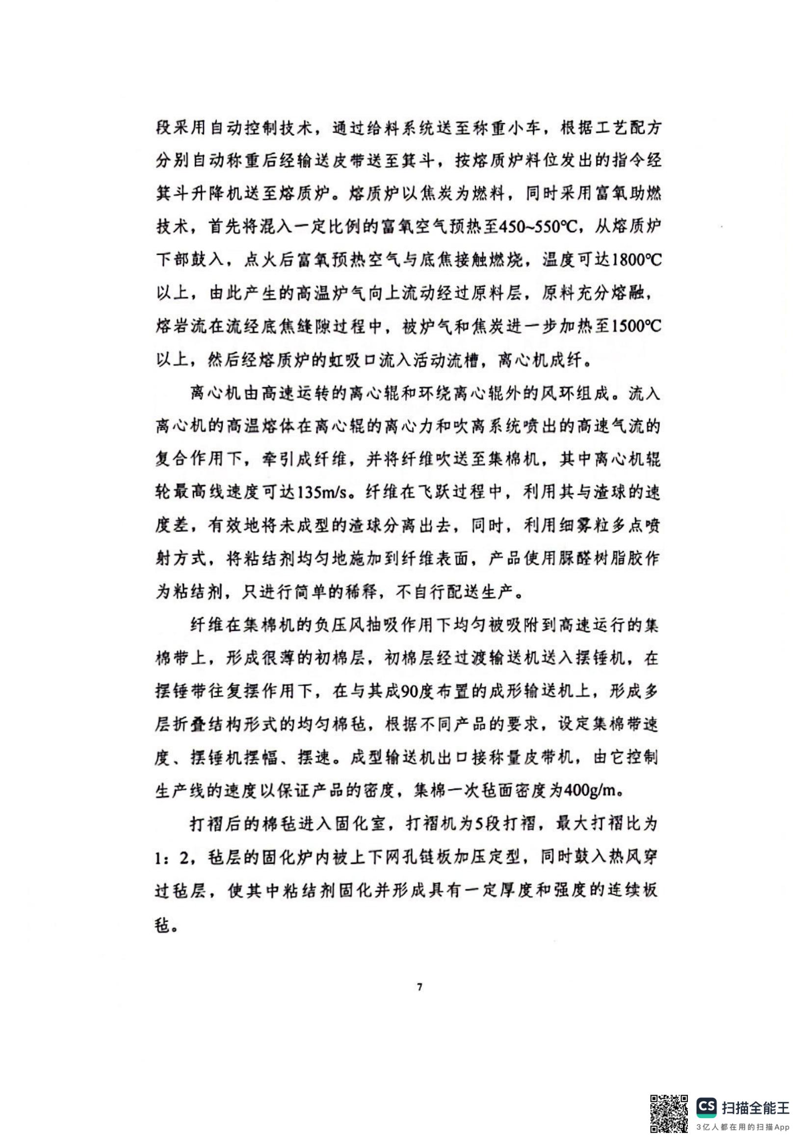 2023��̼�˲�_11