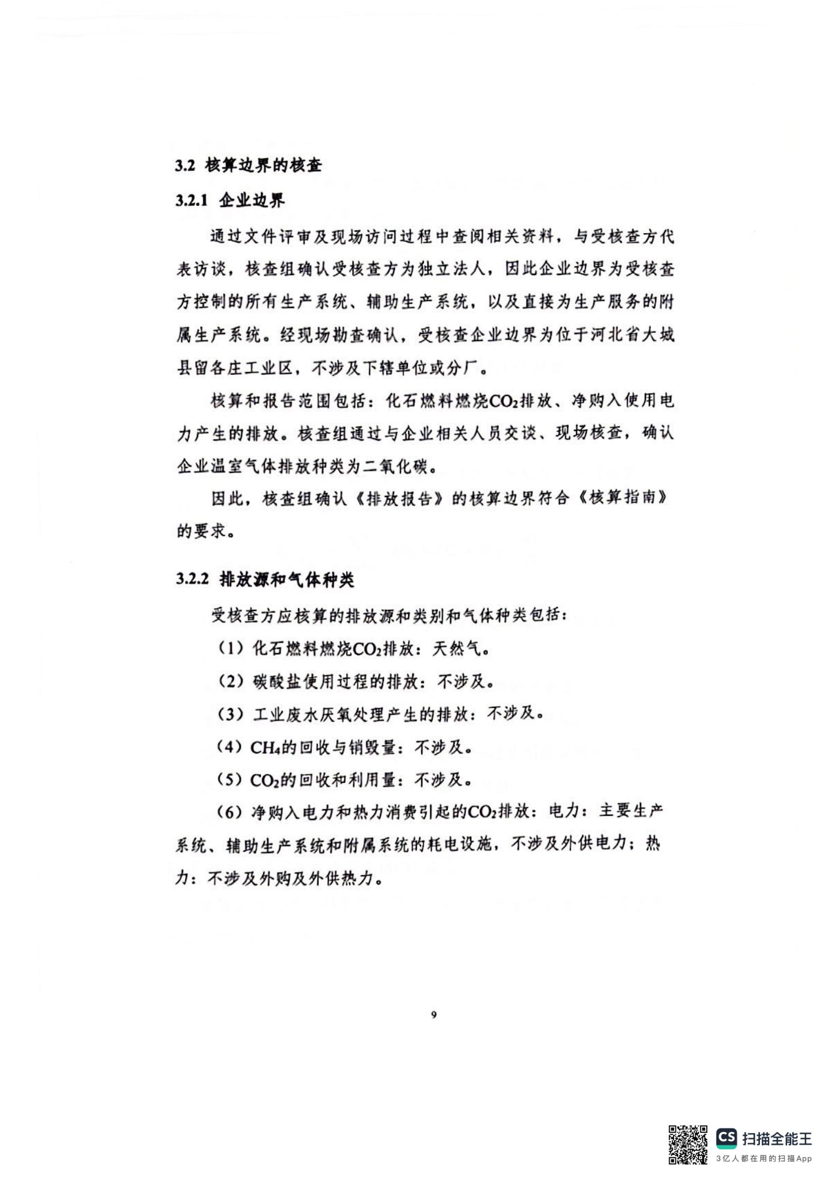 2023��̼�˲�_13