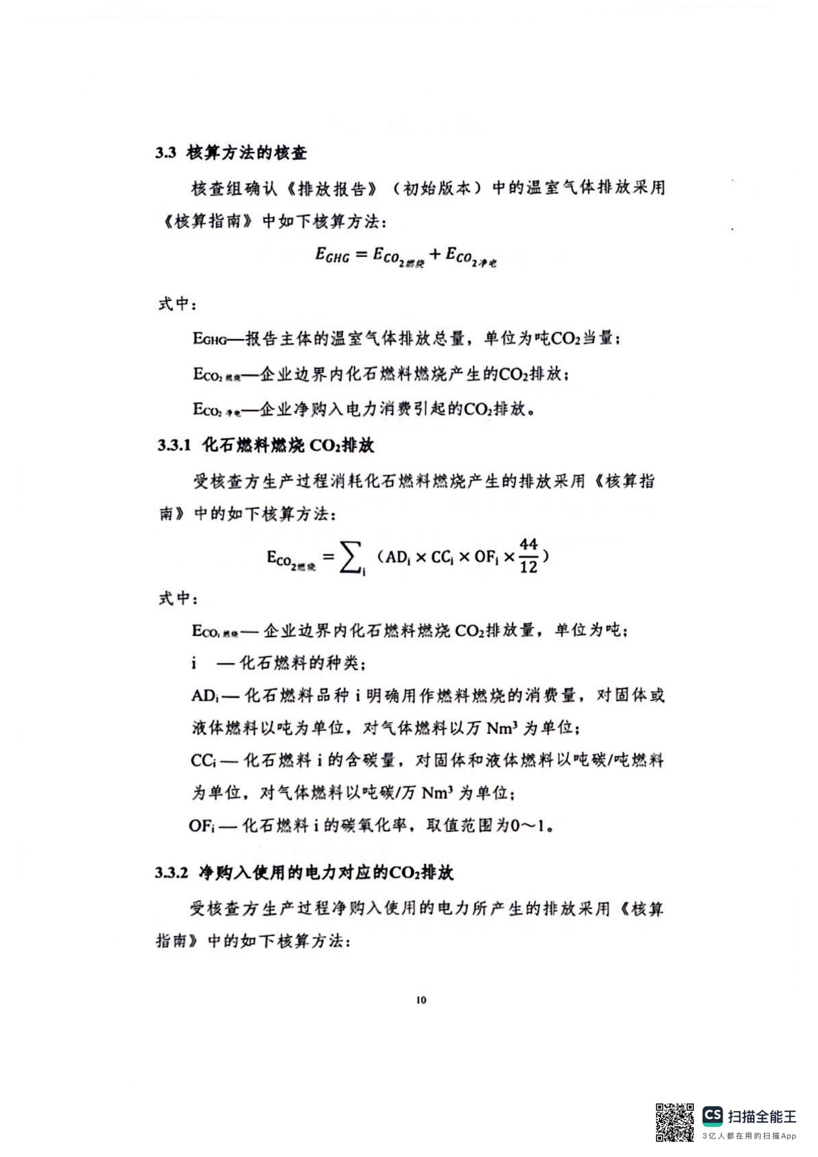 2023��̼�˲�_14