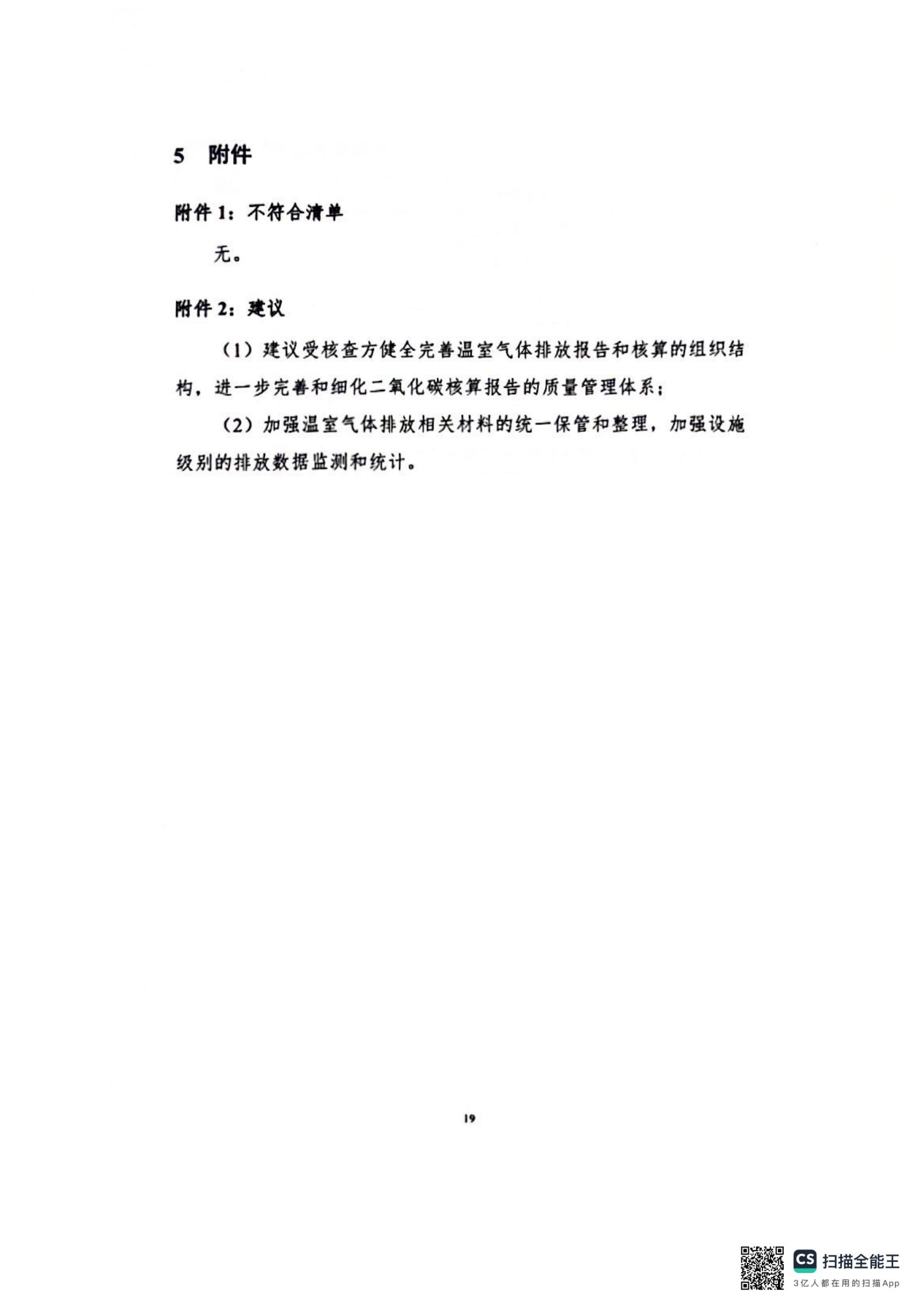 2023��̼�˲�_23