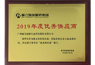 ������ҵ2019������㹩����