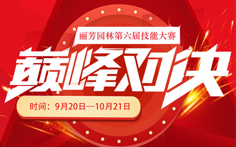 �۷�Ծ���CQ9����԰�ֵ����켼��������ʽ������