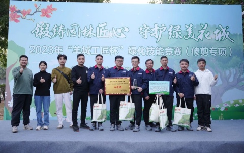 ϲ�� | CQ9����԰���ٻ�2023�ꡰ��ǹ��������̻���������ר��������Ƚ��Ѽ���