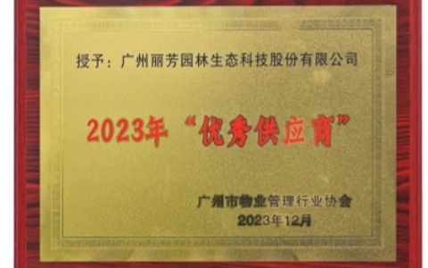 ϲѶ | CQ9����԰���ٻ���ͨ����ҵ������ҵЭ��2023�ꡰ���������̡���