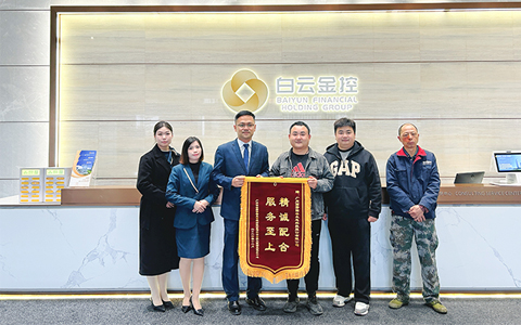 ���� | CQ9����԰����׿Խ��ֲ����񡰰��ƽ�ش��á�������͸м��ţ�